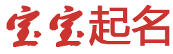 长武县新闻网起名网